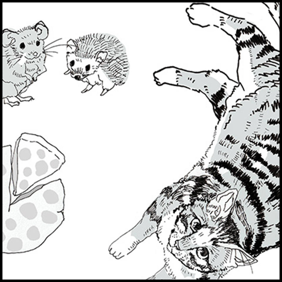 猫とネズミ